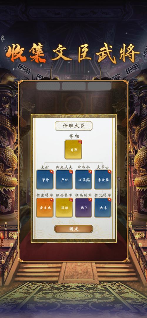 皇帝游戏真的好玩吗?看看玩家们的真实评价!