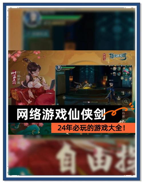 剑仙情缘手游哪个版本最好玩？新手必看下载攻略！