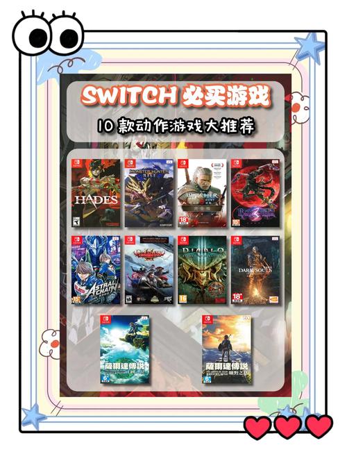 Switch能玩英雄传说吗？掌机玩家购买指南！