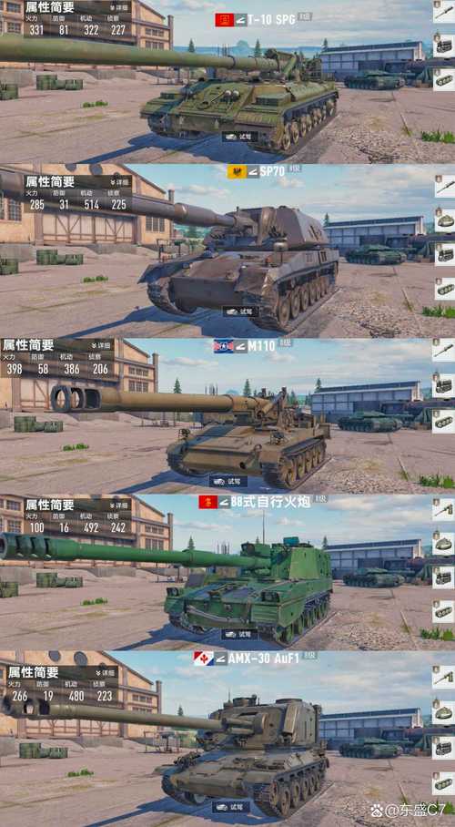 坦克连配置要求高吗？低配手机能不能流畅运行不卡顿？