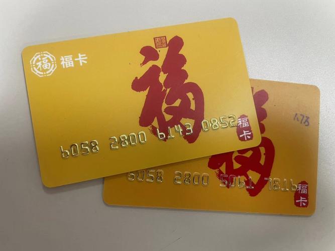 沾福气卡是什么东西？集五福必备神器帮你快速集齐五福！