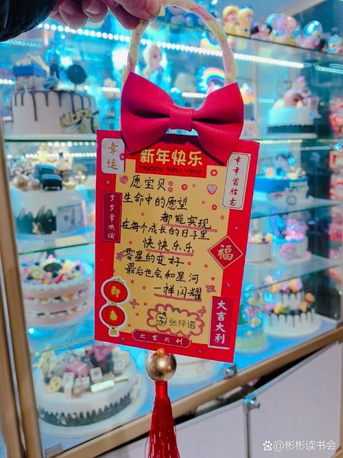 粘福气卡真的有用吗？揭秘它背后的神奇魔力！