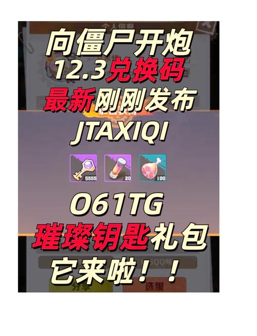 僵尸坞内购值得买吗？老玩家分享真实消费体验