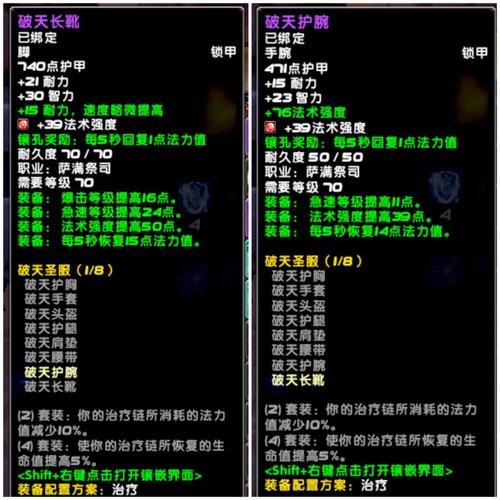 T6掉落装备哪里刷?资深玩家推荐这几个必刷副本!