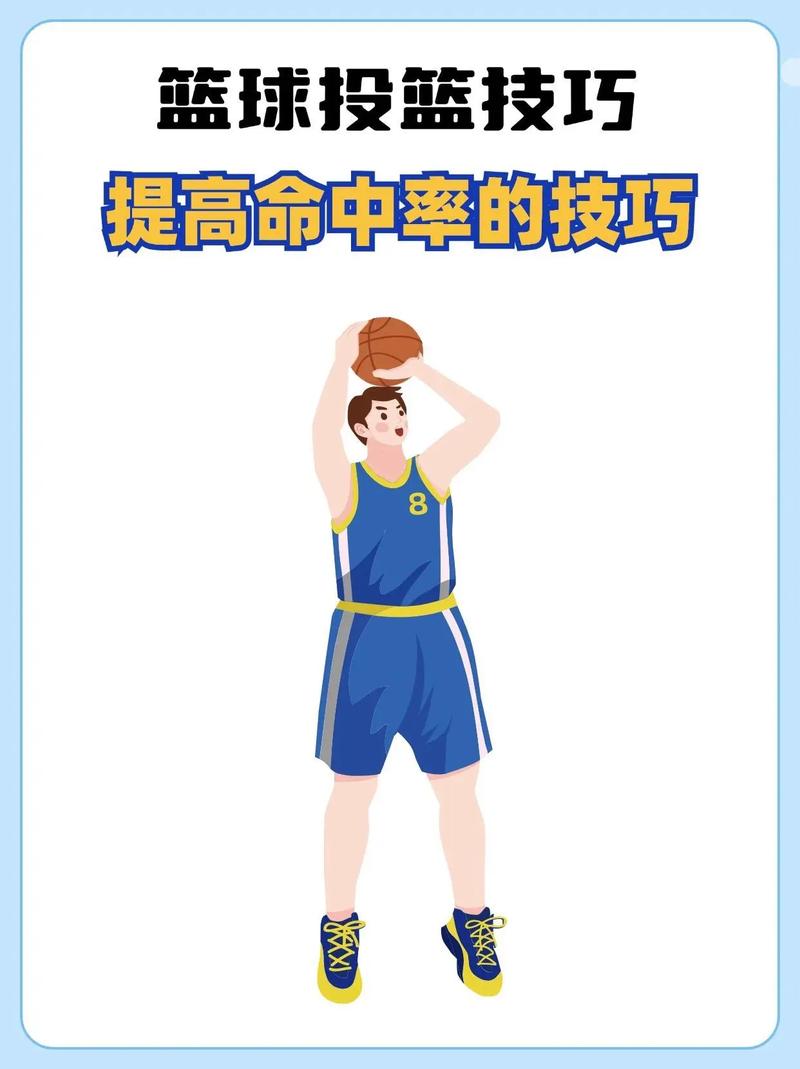 疯狂篮球怎么快速提升球技？大神教你三招轻松扣篮！