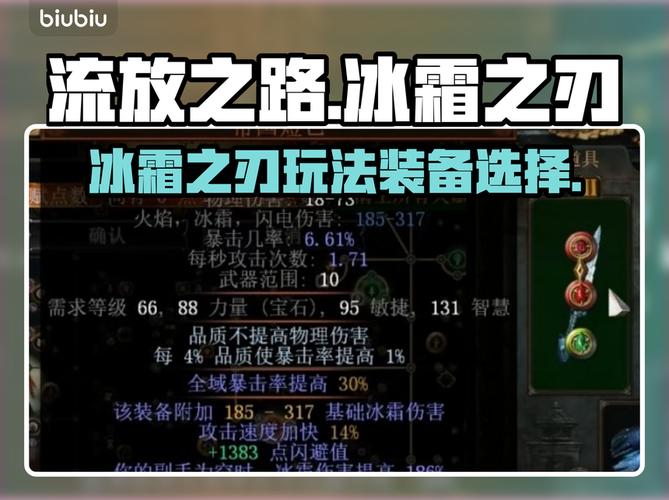 冰霜之径收益高吗？教你如何高效刷金币和稀有材料！