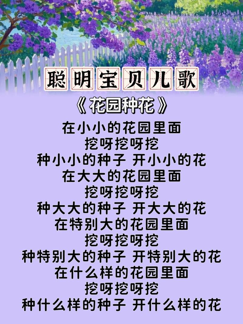 挖呀挖呀挖什么意思?解析这个火爆歌曲的起源故事!