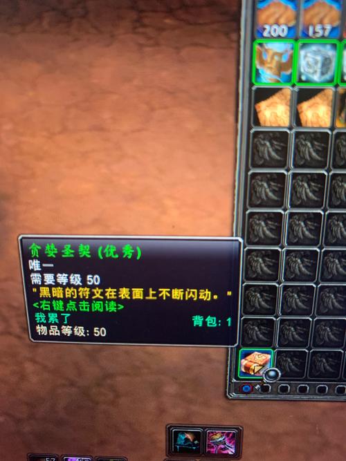 贪婪圣契在哪里可以下载？官方正版渠道分享给你！