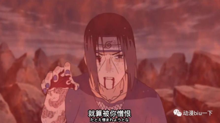 鼬的真相到底是什么？三个角度彻底解读他的真实目的！