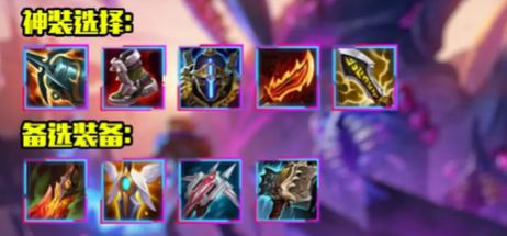 S14赛季蛮王符文怎么搭配？最新版本强势配置来了别错过！