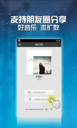 多米音乐盒功能有哪些？惊喜特性全解析必看！