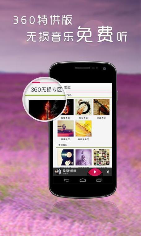 多米音乐盒功能有哪些？惊喜特性全解析必看！