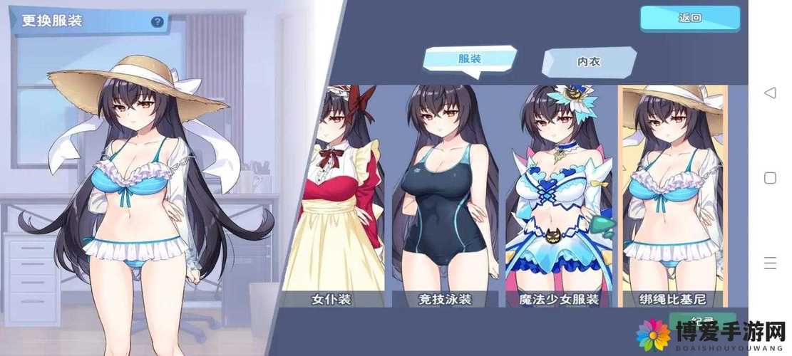 小丫连连看下载安装教程？手把手教你正确方法