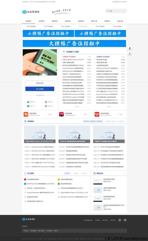 哒哒网官网入口在哪里？教你3秒找到最新网址快速访问！