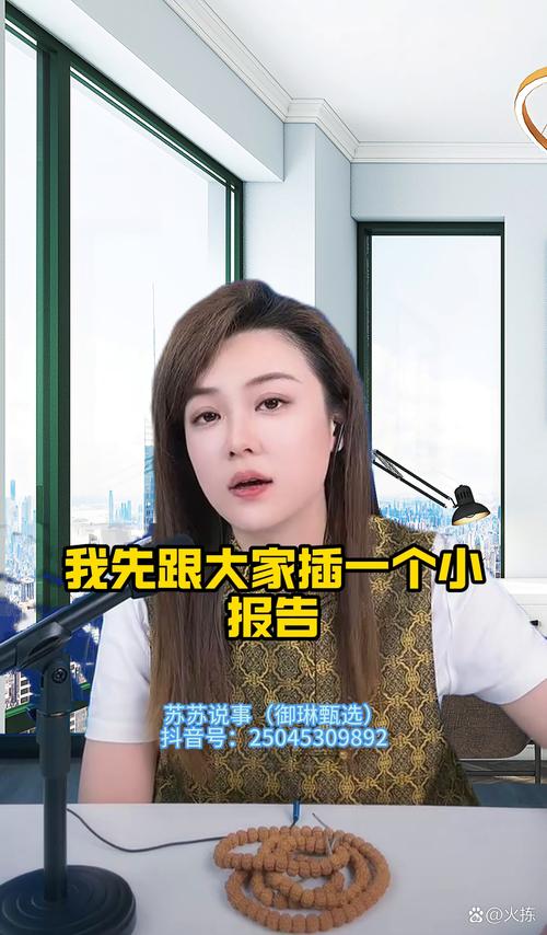 赵泷儿为什么能火出圈？背后原因和角色人设深入分析！