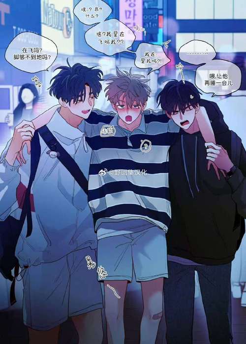 冠军贼结局是好是坏？深度解析主角的最终命运走向！