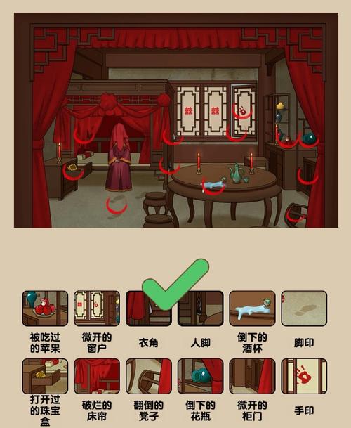 找茬王游戏攻略大全：教你一眼看穿所有不同点轻松过关！