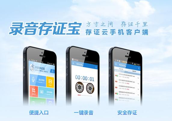 录音存证宝是否值得入手？(性价比高不高详细购买解析)