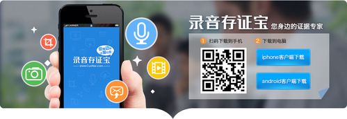 录音存证宝是否值得入手?(性价比高不高详细购买解析)