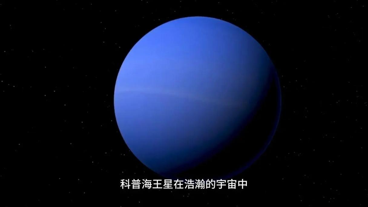 涅普顿和海王星有什么关系？玩家必知的背景设定！