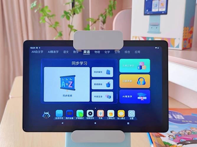 蓝墨云和学习通有什么区别？对比分析让你不纠结！