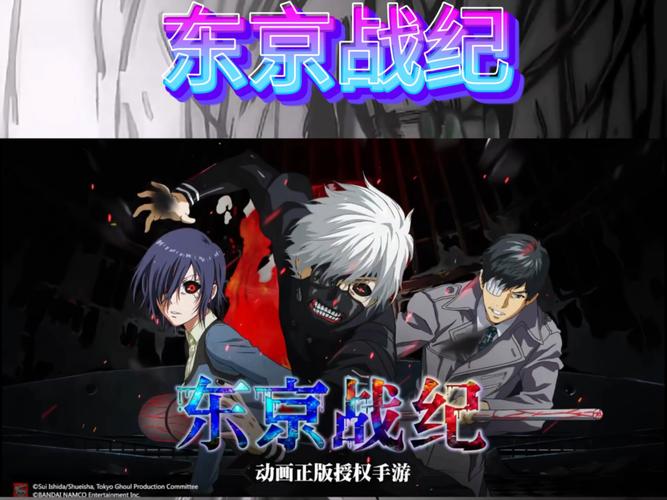 东京战纪漫画和动漫哪个好？资深粉丝告诉你答案！