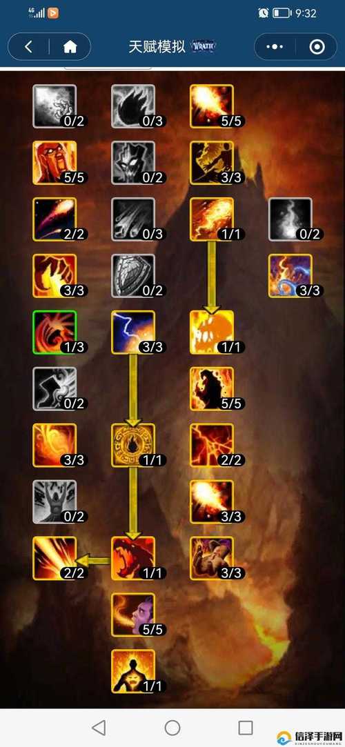 男法师加点哪个好？对比分析助你选对加点！