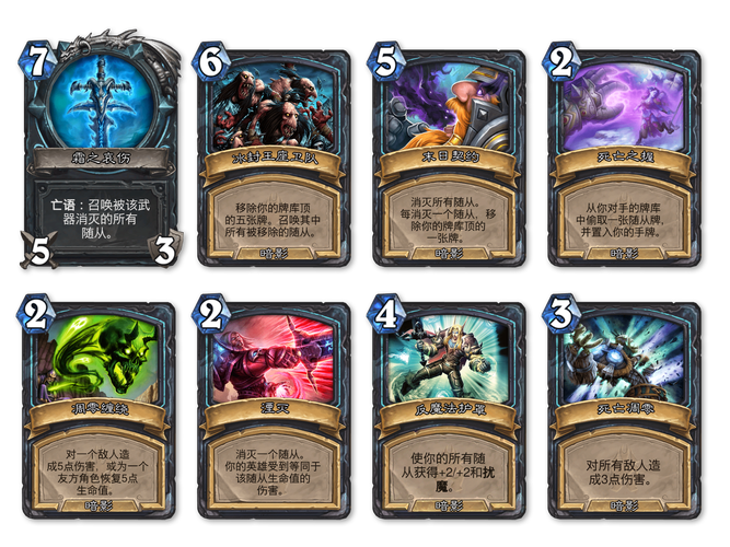 魔兽卡牌有哪些强力卡组？T1阵容配置和打法攻略分享！