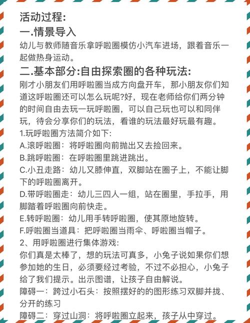 孩教圈内容有哪些？推荐几个板块帮你轻松育儿！