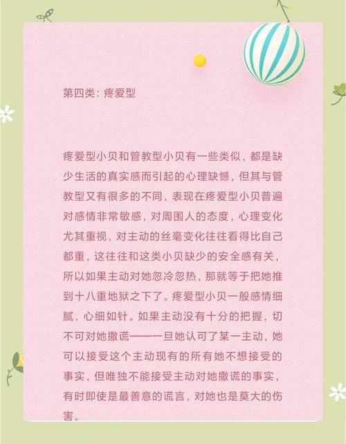 孩教圈内容有哪些？推荐几个板块帮你轻松育儿！