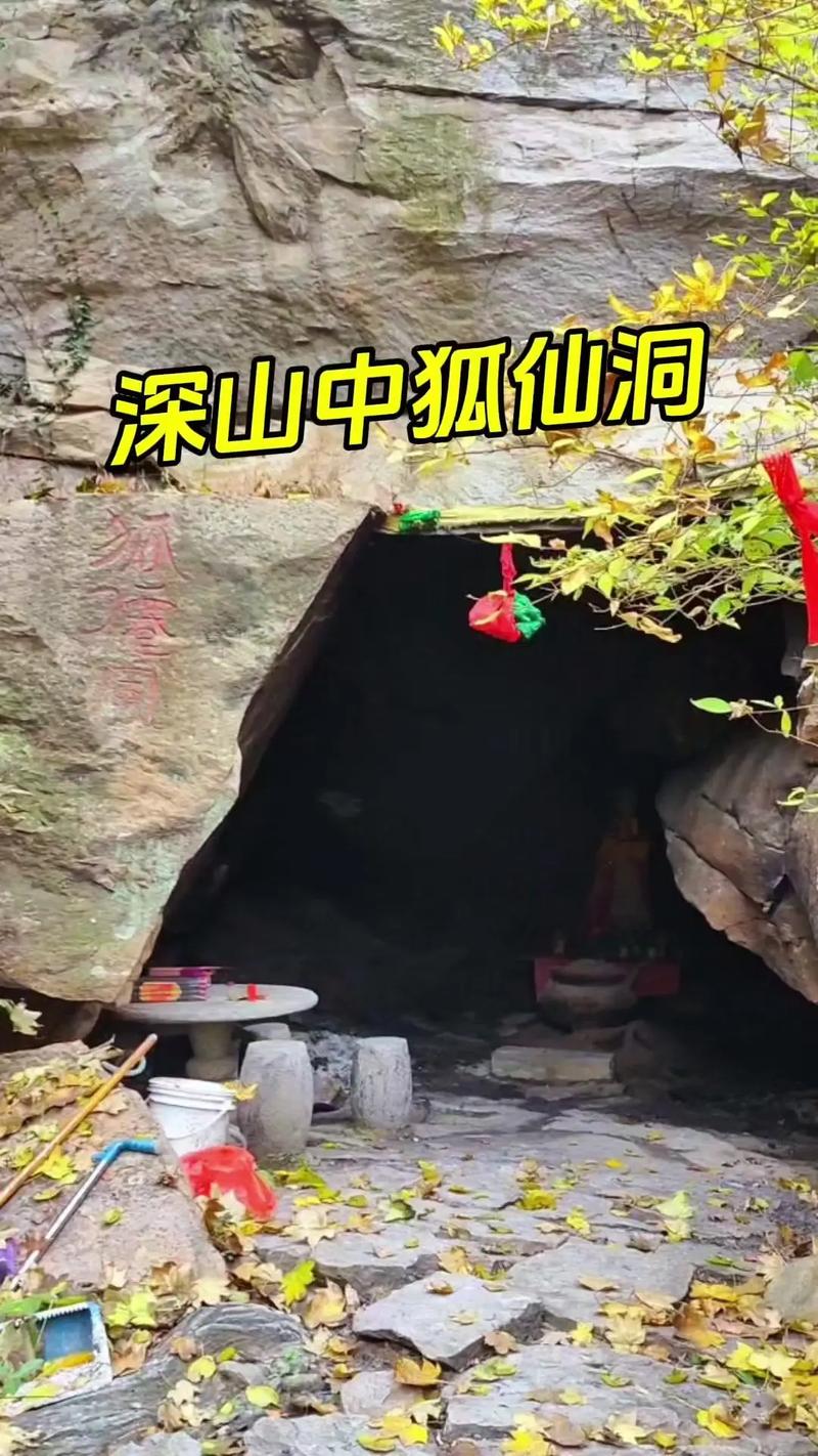 妖气山真的存在吗？揭秘这座神秘山峰的传说故事！