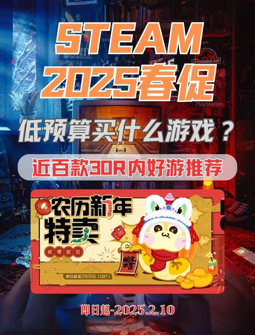 steam春节特惠时间2021是几天(5天限时攻略助你省钱包)