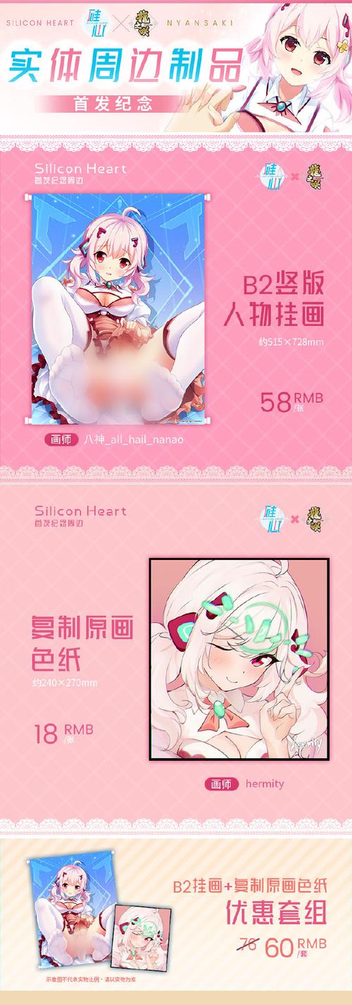 e绅士里有哪些神作值得追？年度本子排行榜推荐！