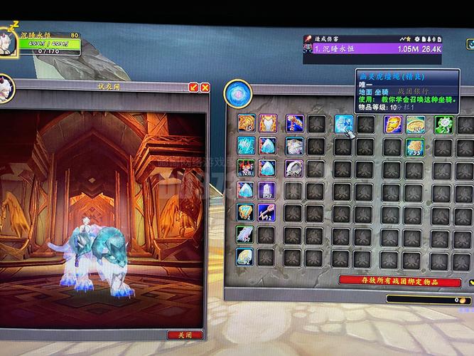 幽灵虎坐骑现在价格是多少？市场最新行情全分析！