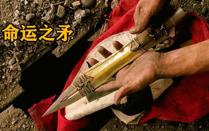 命运之矛到底是不是真的？历史学家给出最权威的鉴定结果！