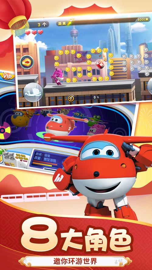 跑跑小飞侠最新版本更新了啥？最新特性抢先体验看！