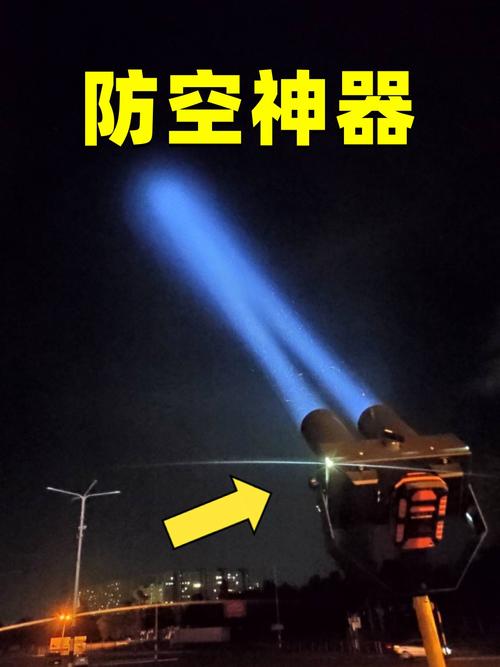 躲避探照灯难不难？掌握方法轻松搞定！