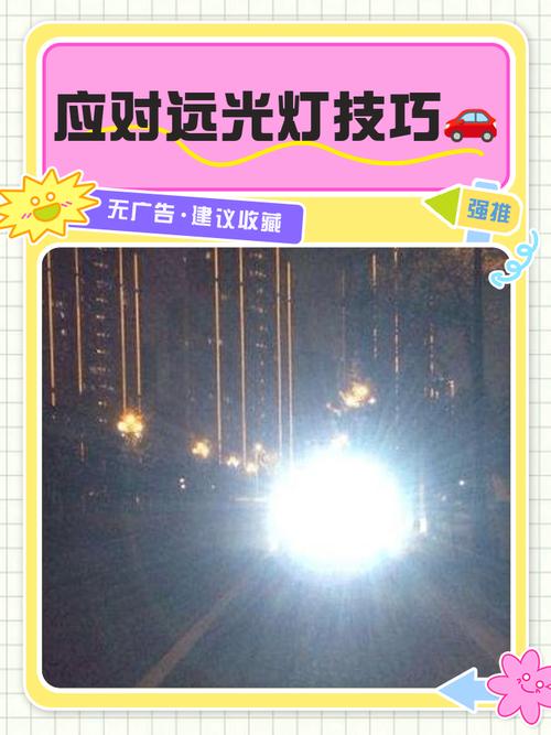 躲避探照灯难不难？掌握方法轻松搞定！