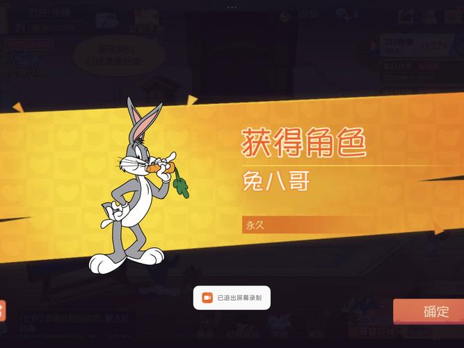 兔八哥游戏在哪里下载？(快速找到安全入口方法分享！)