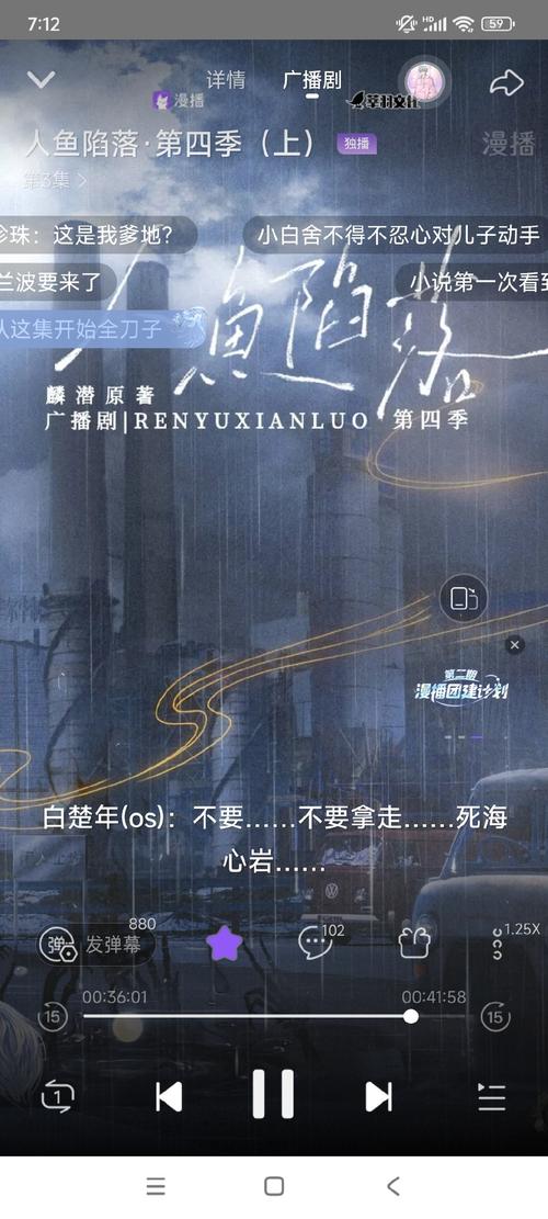 鲛人月落全集在哪里可以免费看？整理了几个高清正版阅读渠道！