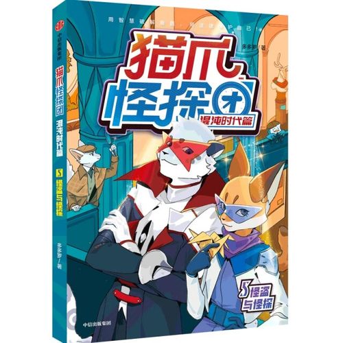 混沌时代6怎么通关？掌握这些技巧很重要！