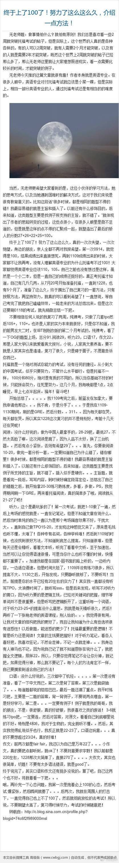 建德19楼怎么发帖？教你几个简单实用的发帖技巧！