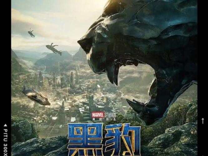 瓦坎达的振金有多强?看完你就明白漫威最强金属的秘密!