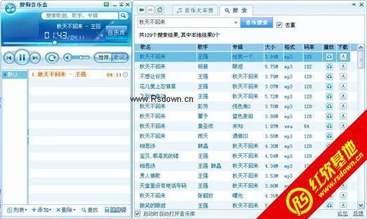 百度音乐盒歌曲全吗？盘点它的海量曲库！