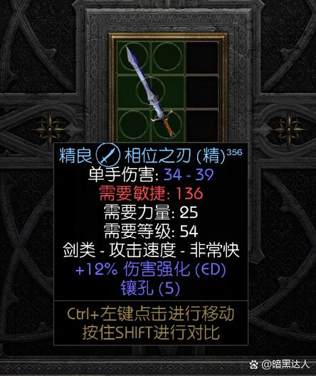 鬼泣2武器和魔人怎么选？教你最高效率的搭配方法！