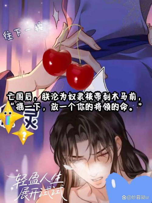 喜欢霸王攻略的读者还看什么?盘点几部相同类型的神作!