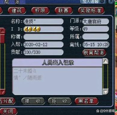 梦幻序列号作用好处(提升游戏效果分析)