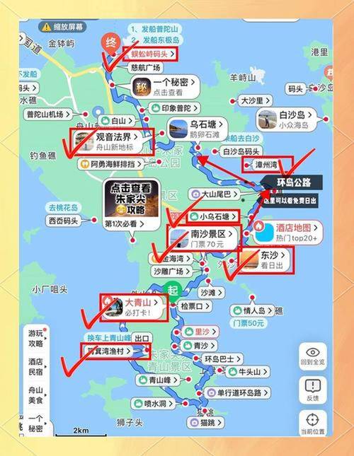 无盐岛任务怎么做?(新手入门必看详细指南!)