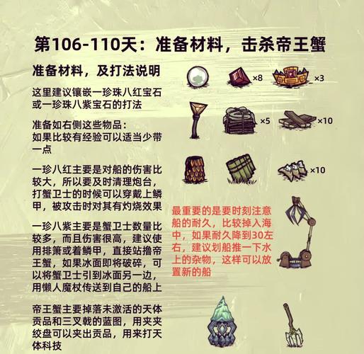 无盐岛任务怎么做?(新手入门必看详细指南!)