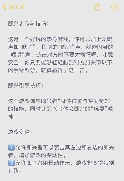 跳跃忍者怎么玩?新手快速入门的简单教学!